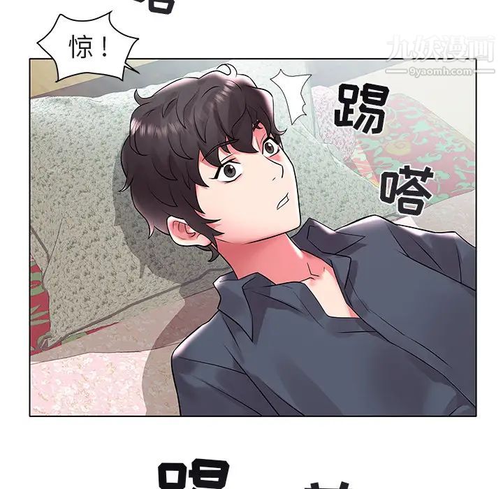 海女第2话