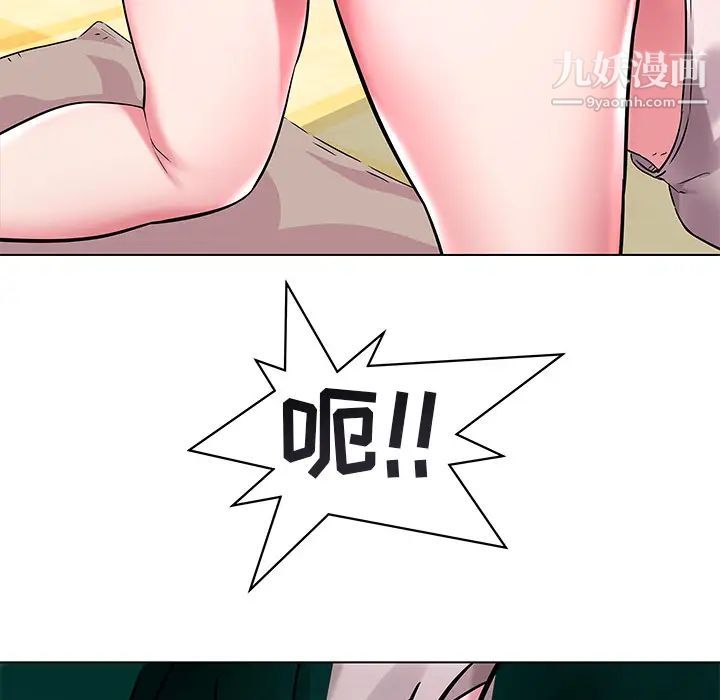 海女第2话