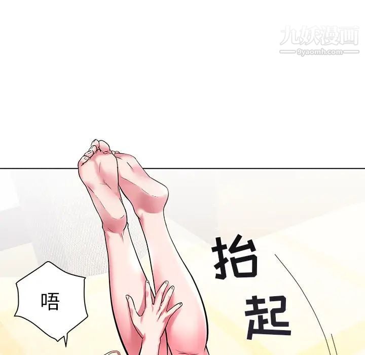 海女第2话