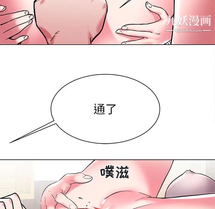 海女第2话