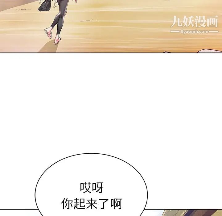 海女第2话