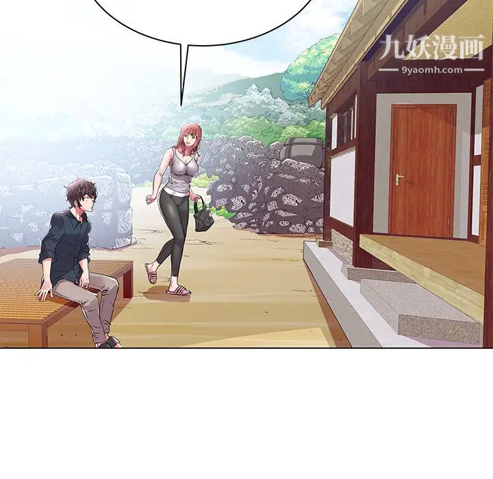 海女第2话