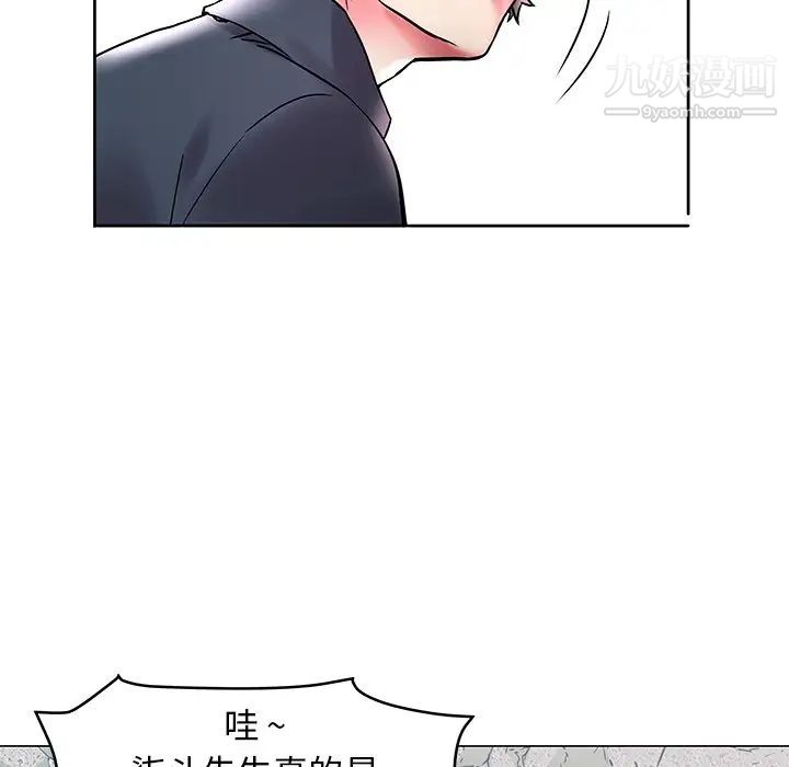 海女第3话