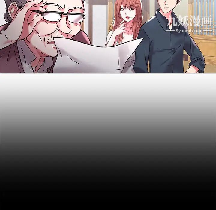 海女第3话