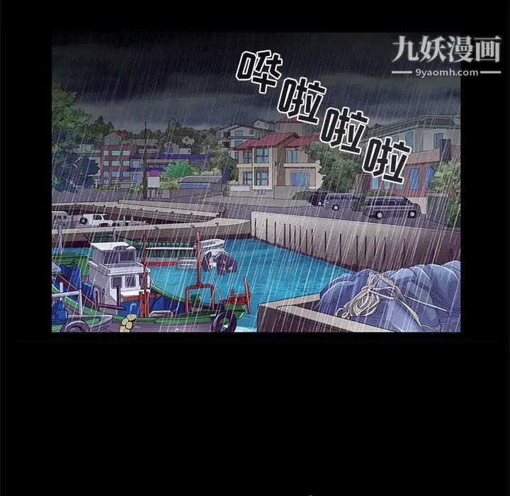 海女第3话