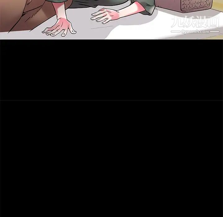 海女第3话