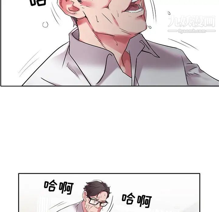 海女第3话