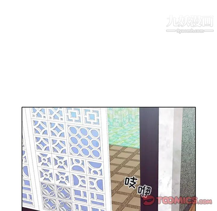 海女第3话
