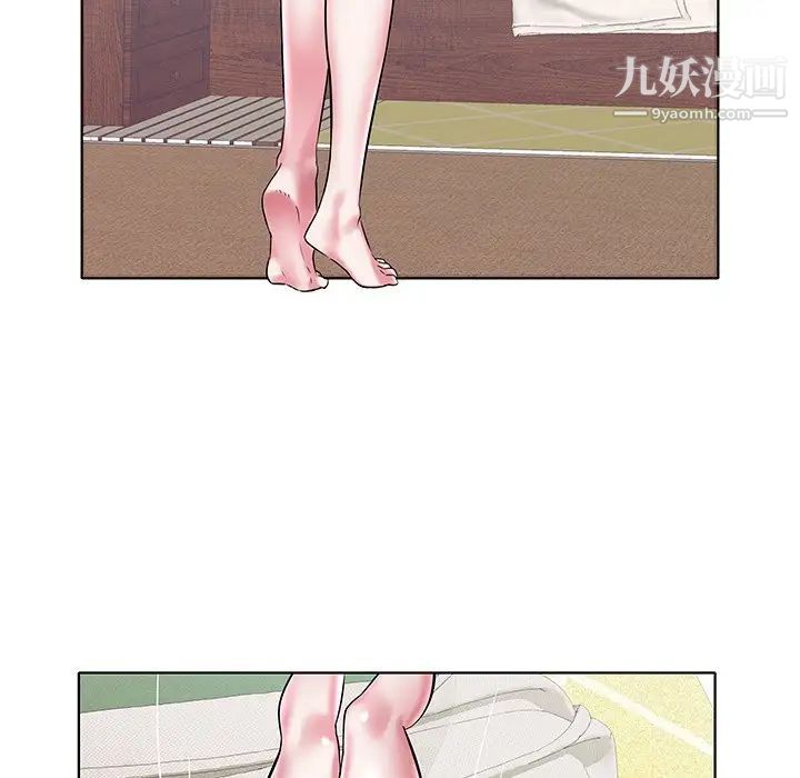 海女第3话