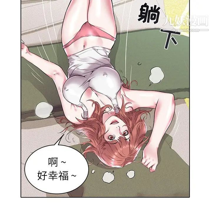 海女第3话