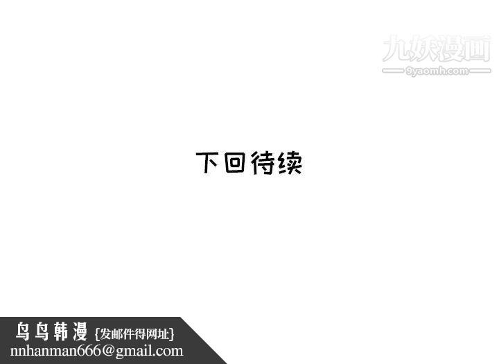 海女第3话