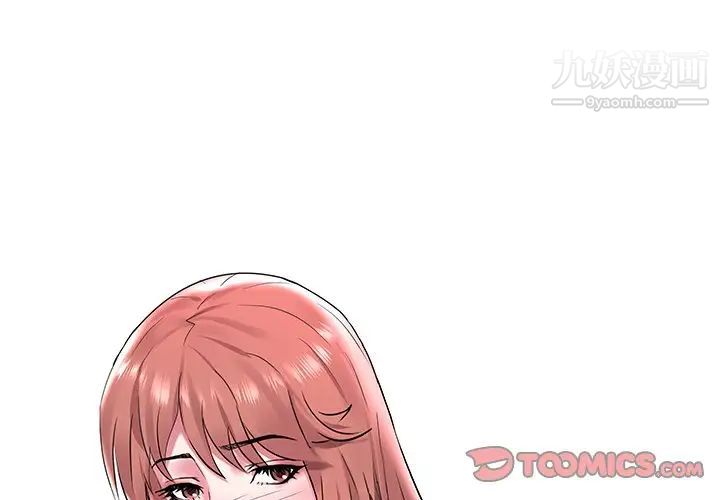 海女第4话