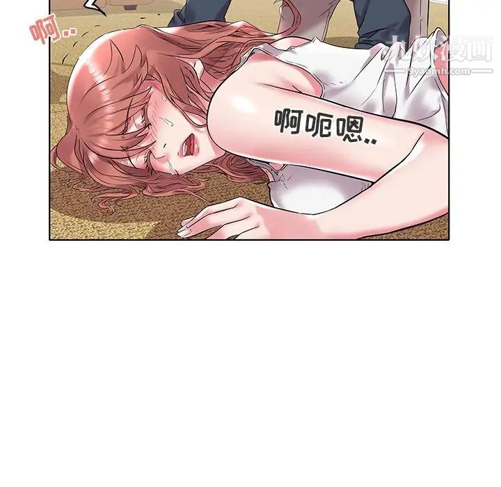 海女第4话