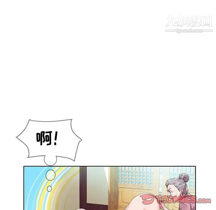 海女第4话