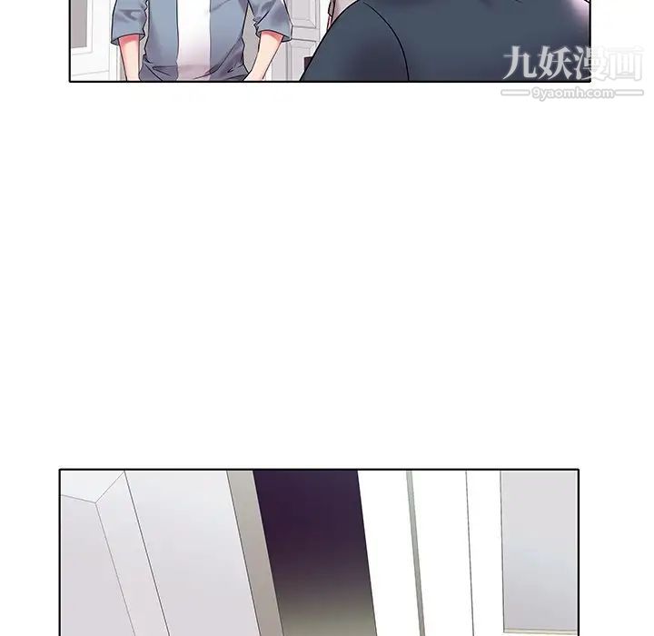 海女第4话