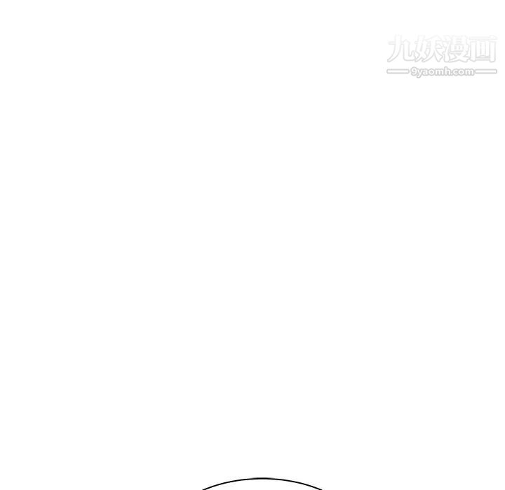 海女第4话