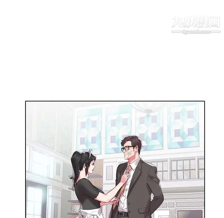 海女第4话
