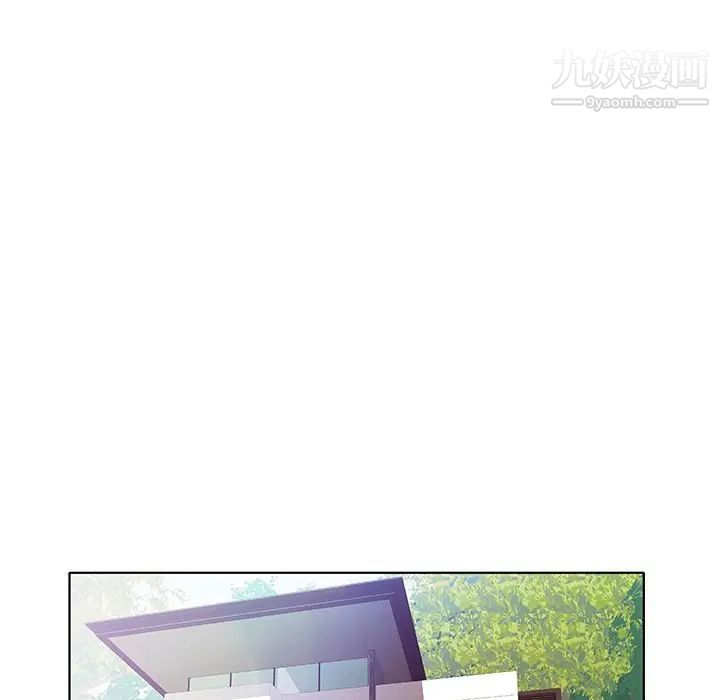 海女第4话