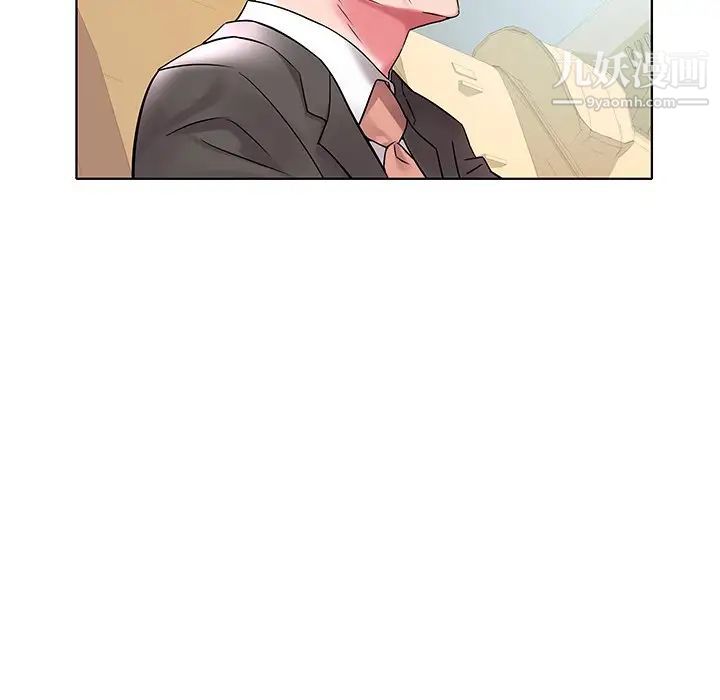 海女第4话