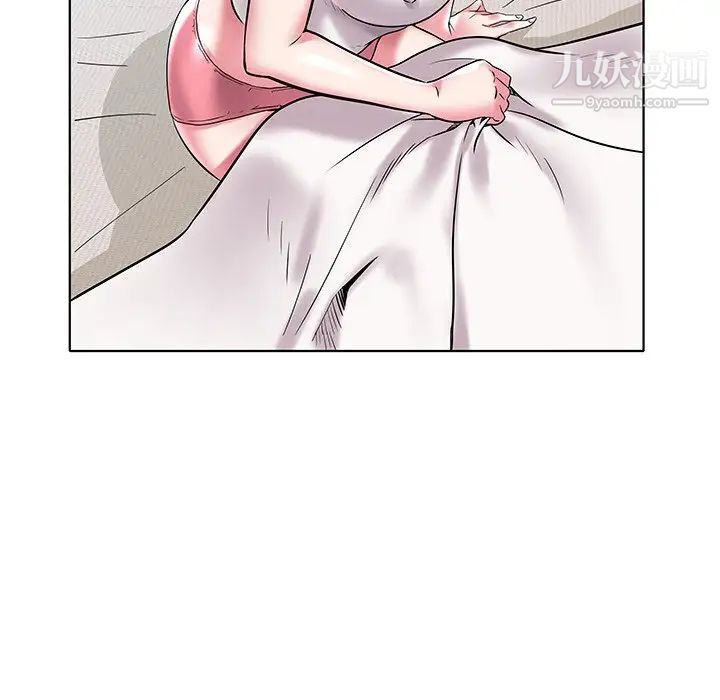 海女第4话