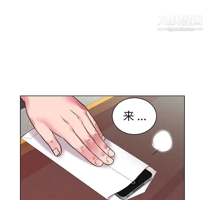 海女第4话