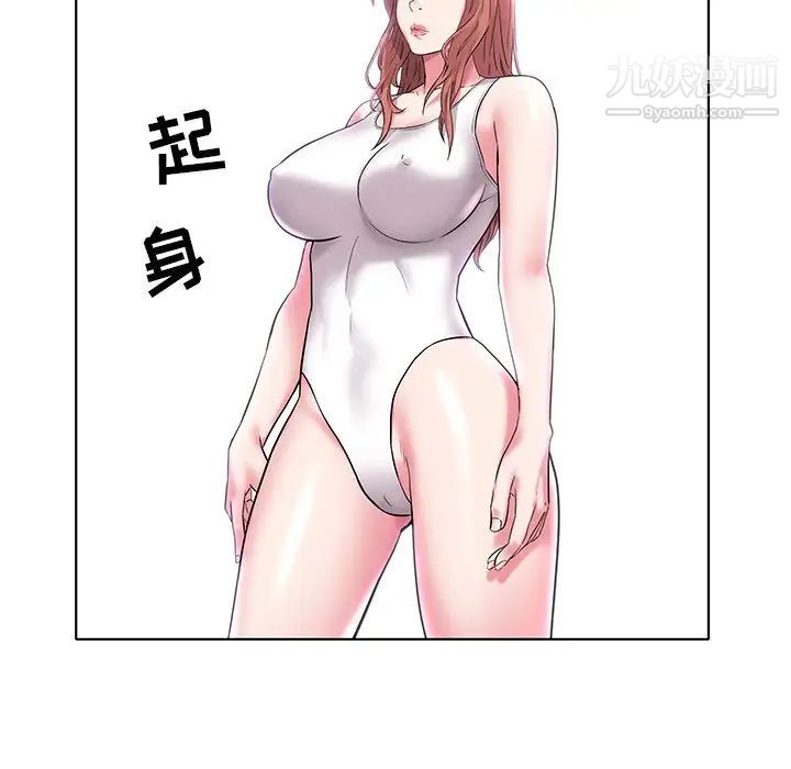 海女第4话