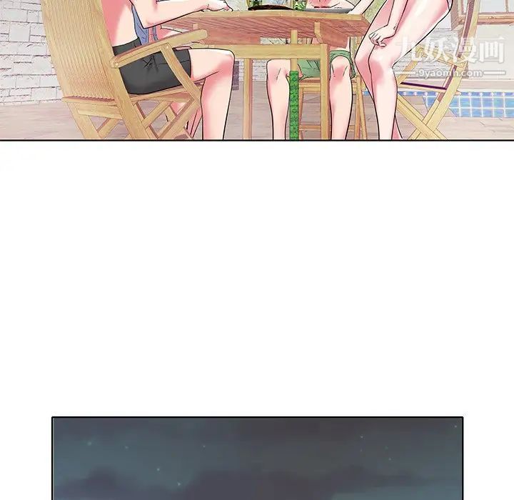 海女第4话