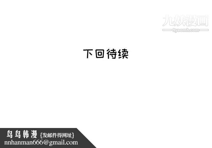 海女第4话