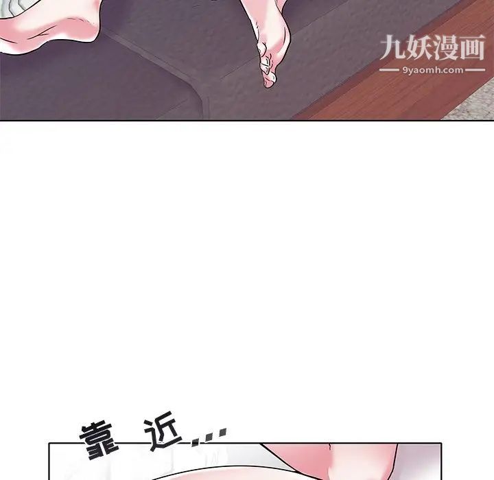 海女第5话