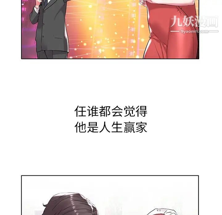 海女第5话