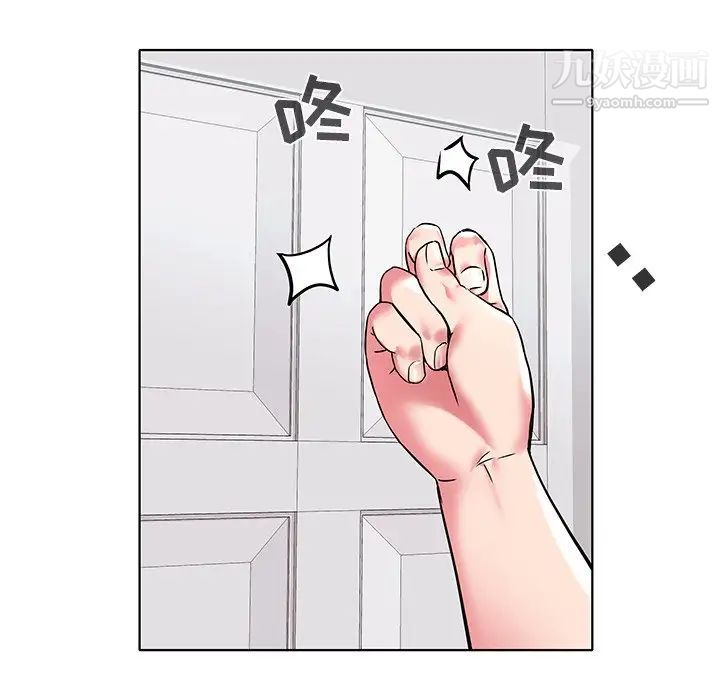 海女第5话