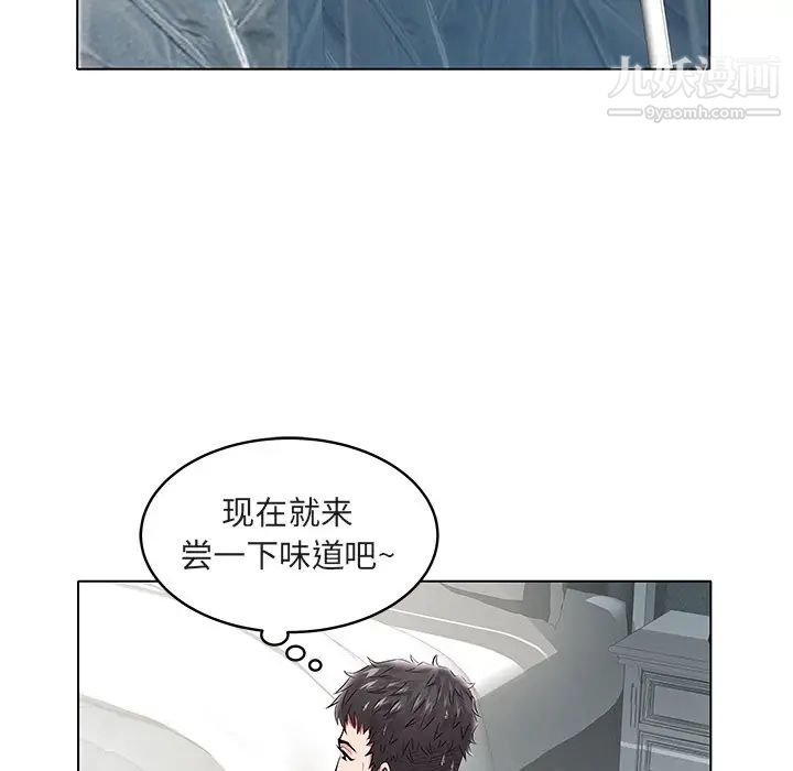 海女第6话