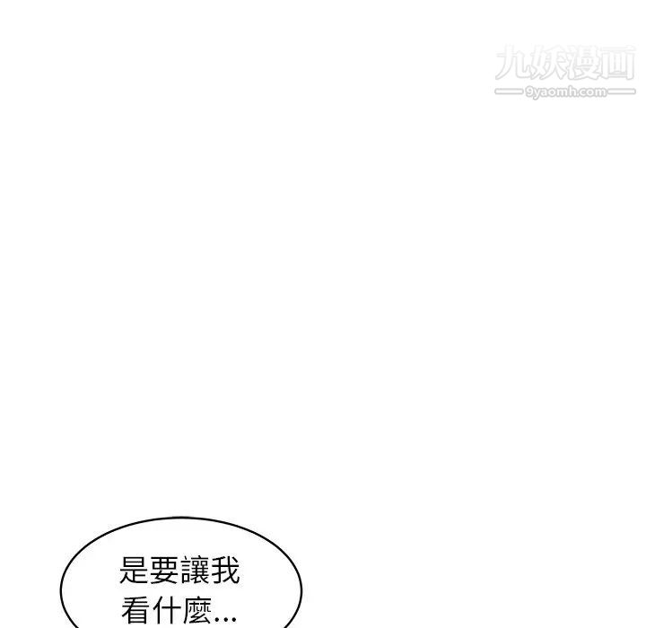 海女第6话