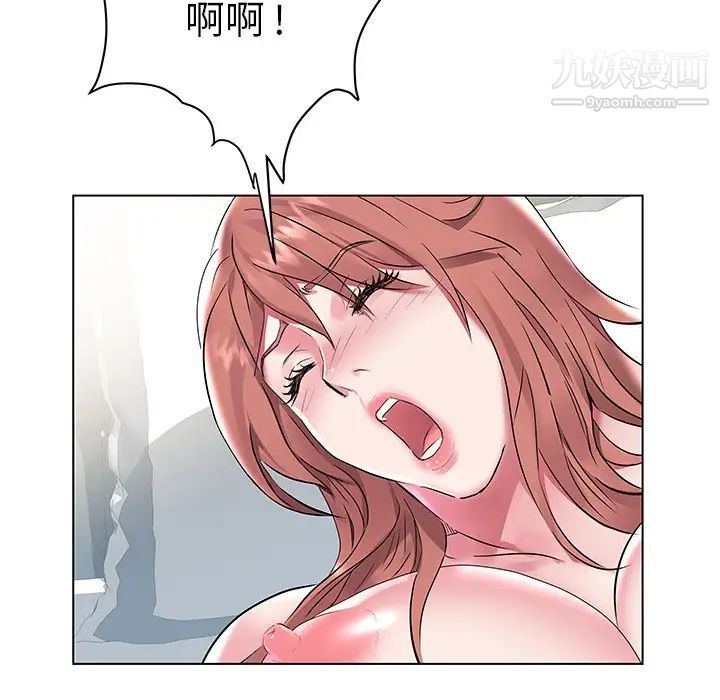 海女第6话