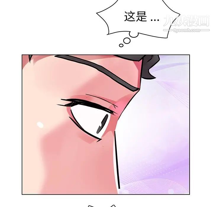 海女第6话