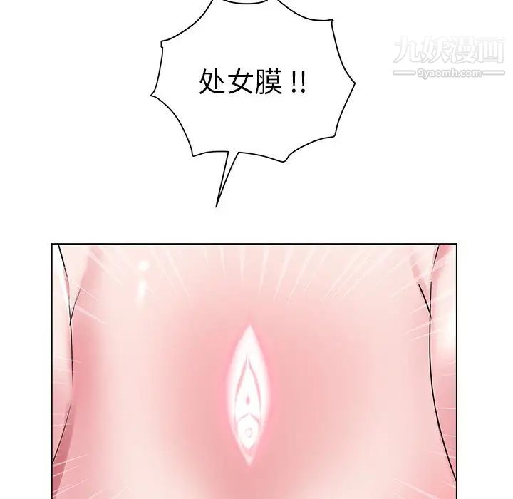 海女第6话