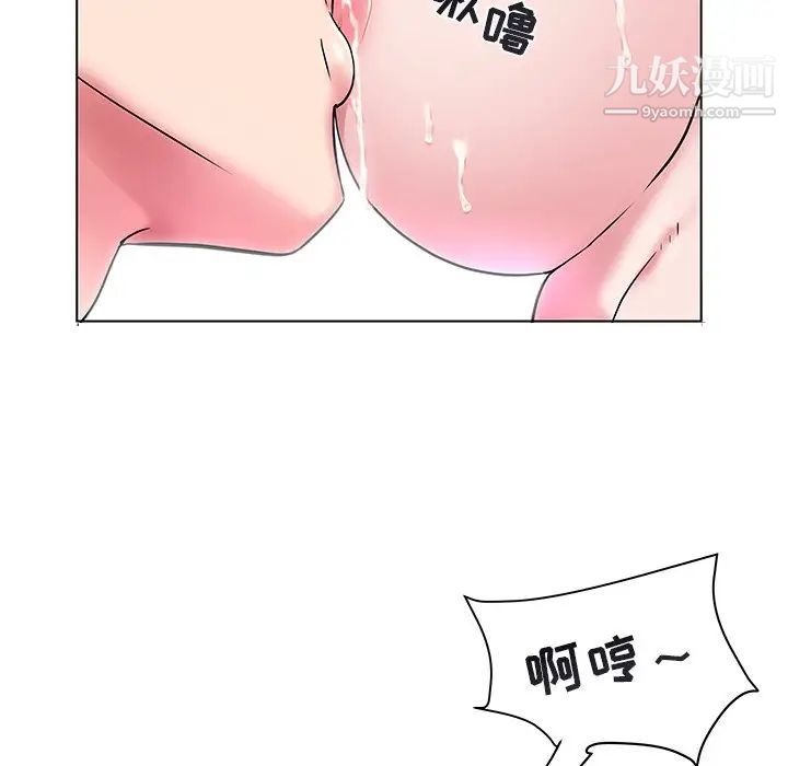 海女第6话
