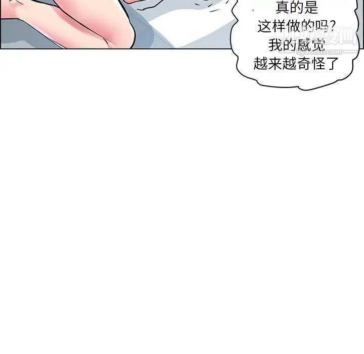 海女第6话