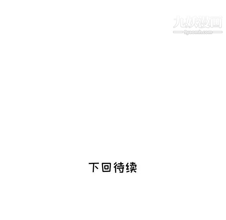 海女第6话