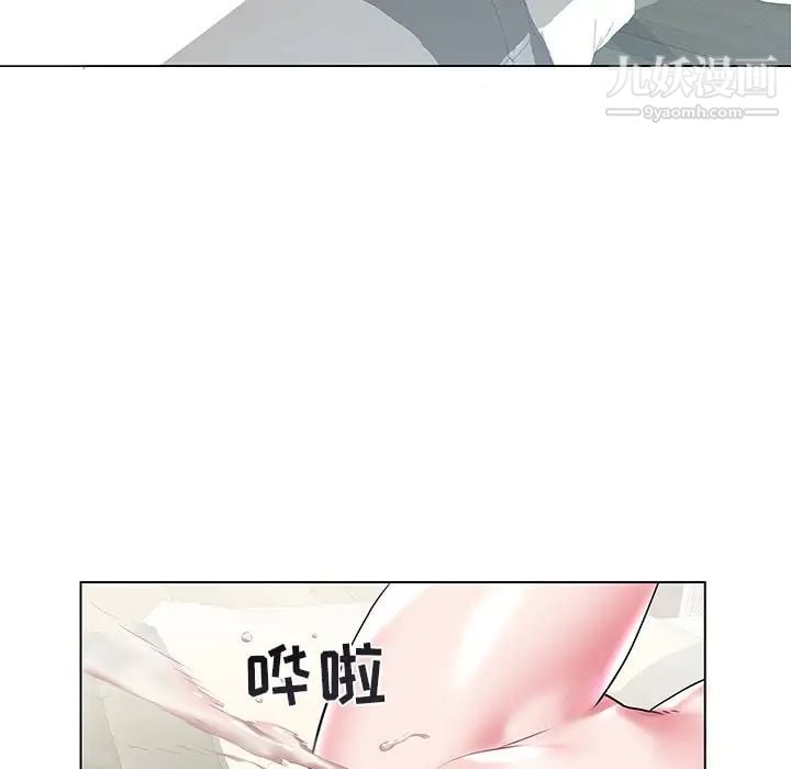 海女第7话