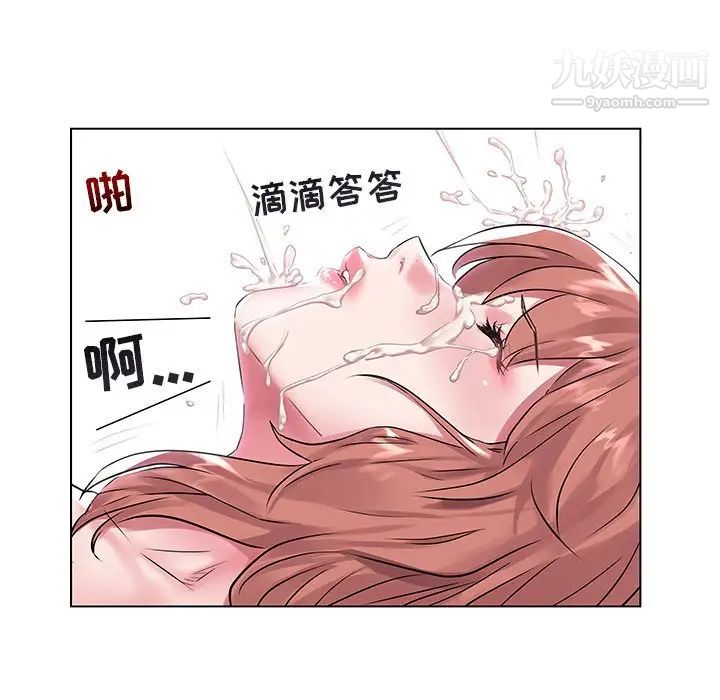 海女第7话