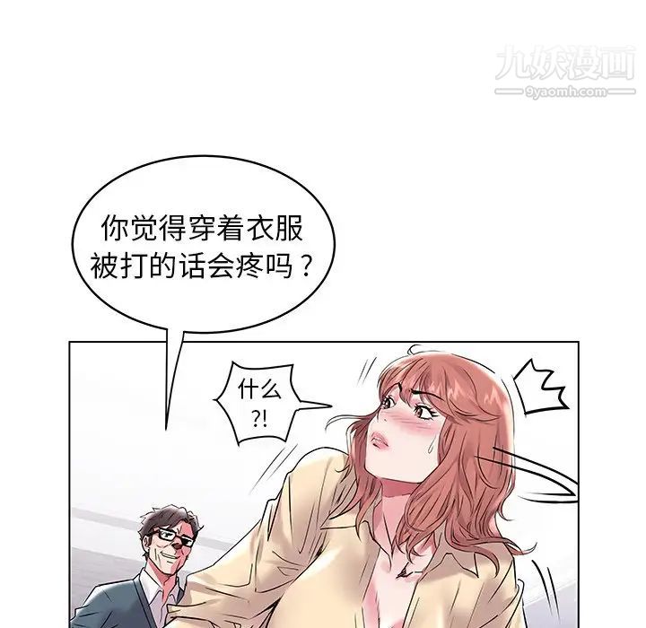 海女第7话