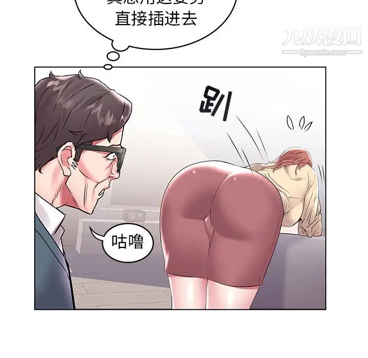 海女第7话