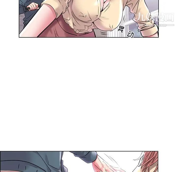 海女第7话