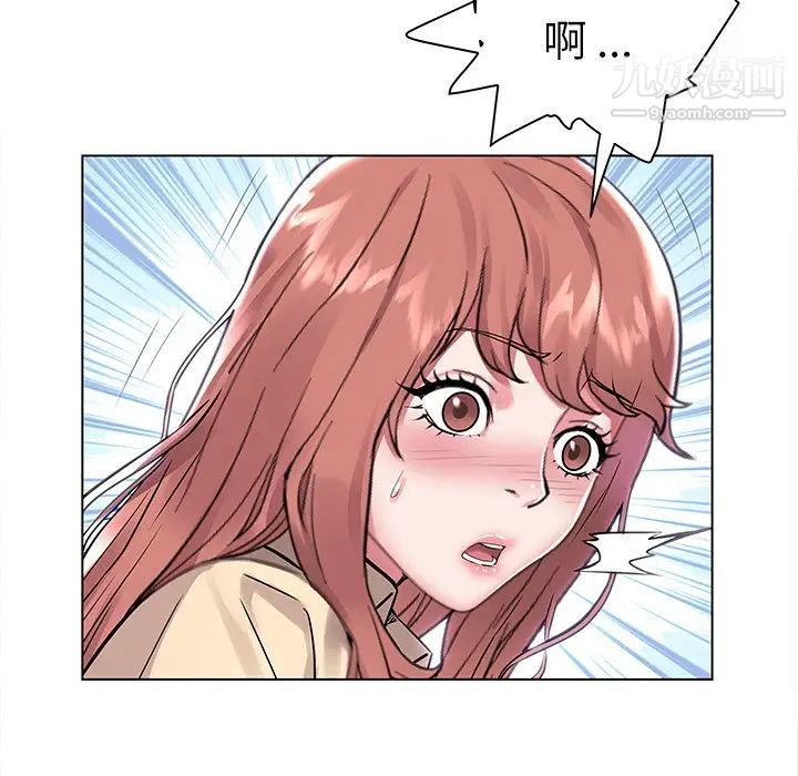 海女第7话