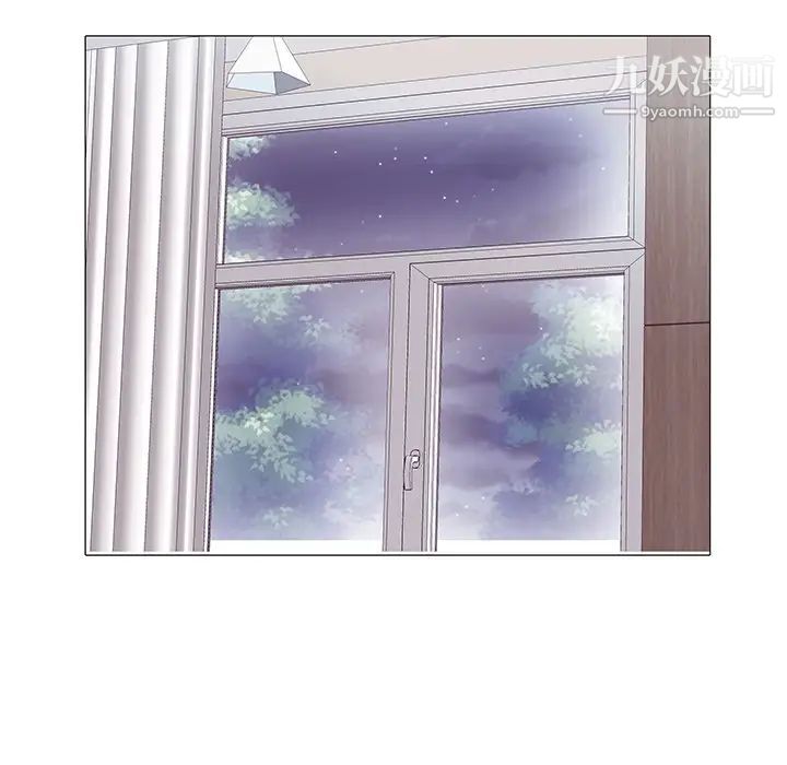 海女第7话