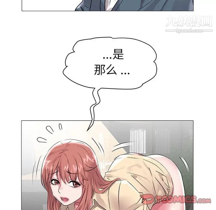 海女第7话