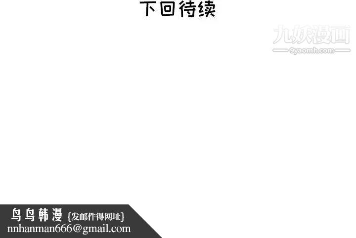 海女第7话