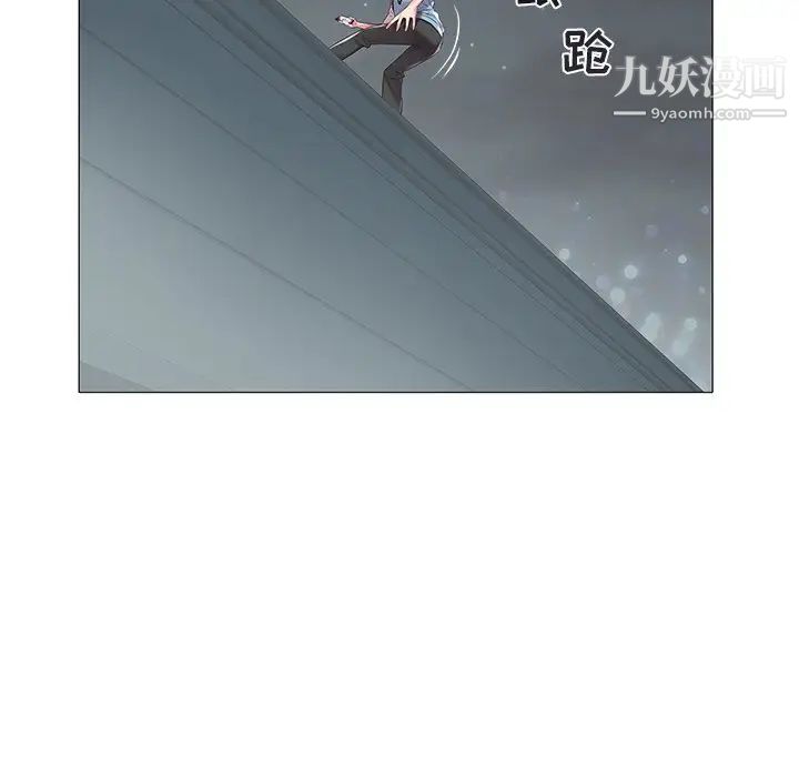 海女第8话