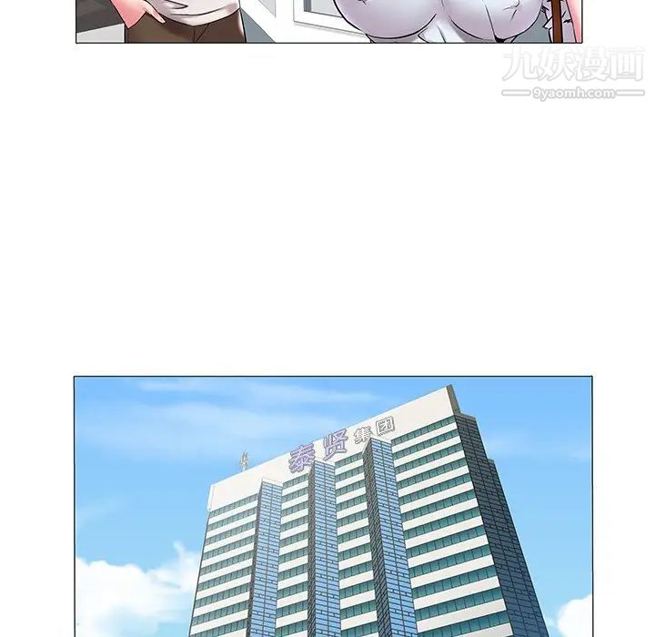 海女第8话